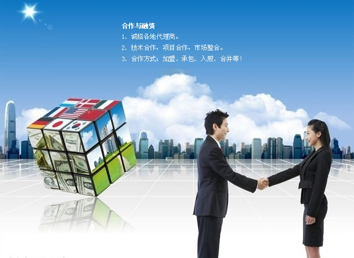 加入我们
